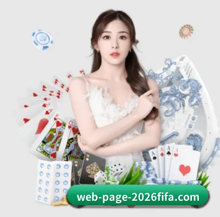 世界杯外围买球 APP 界面